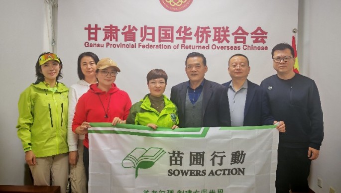 香港苗圃行动到访省侨联