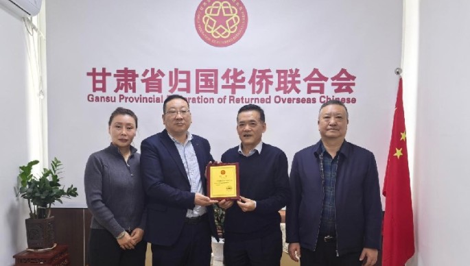 吉尔吉斯斯坦中亚甘肃商会拜会省侨联