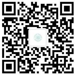 涉外法治研究中心