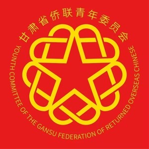 甘肃侨青
