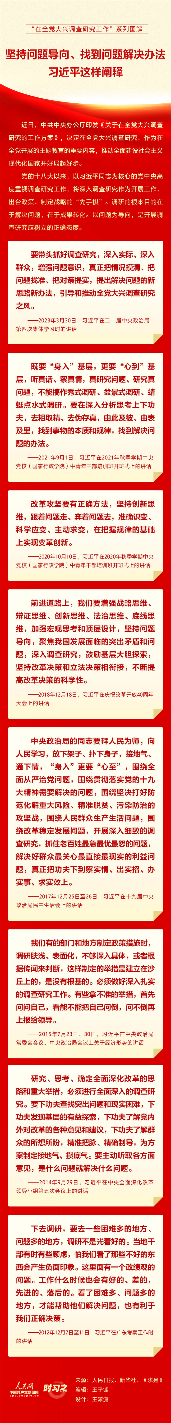 MAIN202304270905000333174145103_副本.jpg