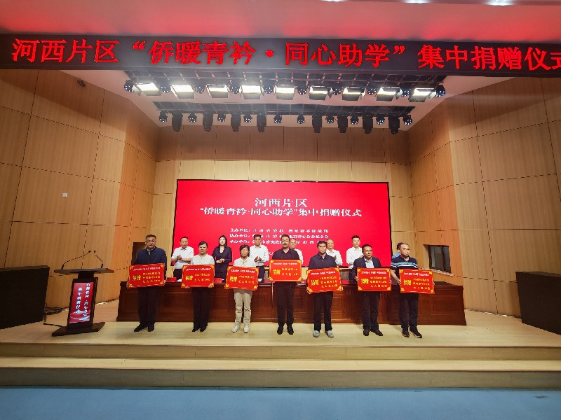 1789022714328428.jpg 微信图片_20260910144253.jpg